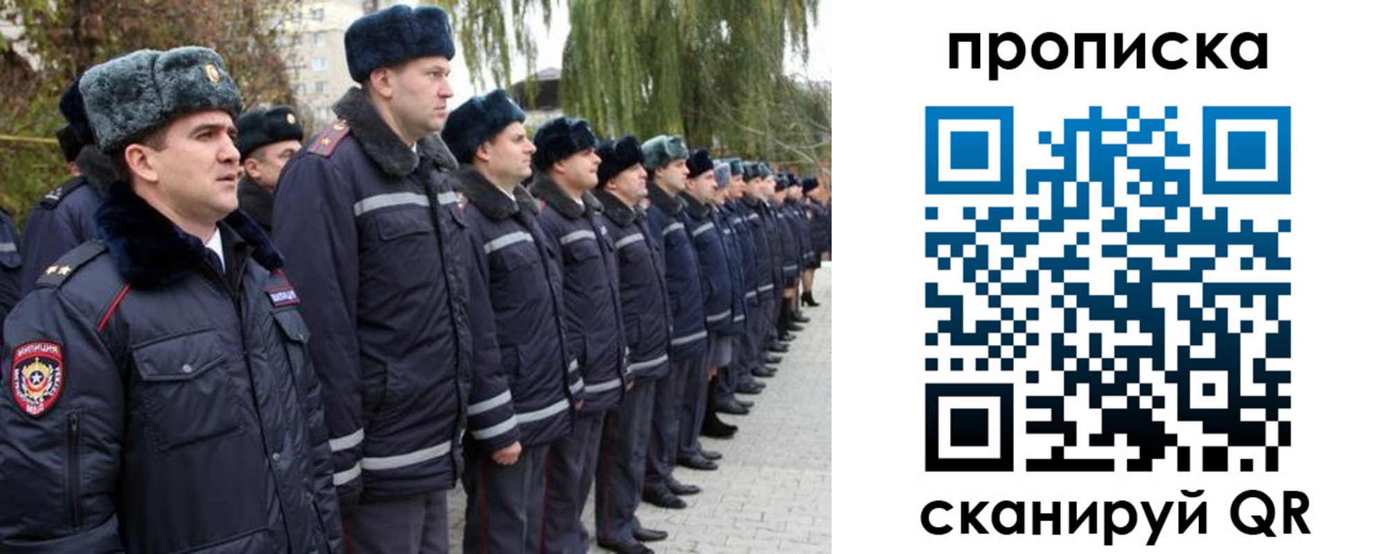 временная регистрация адрес в Вологде