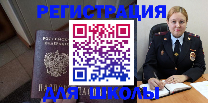 временная регистрация гарантия в Вологде